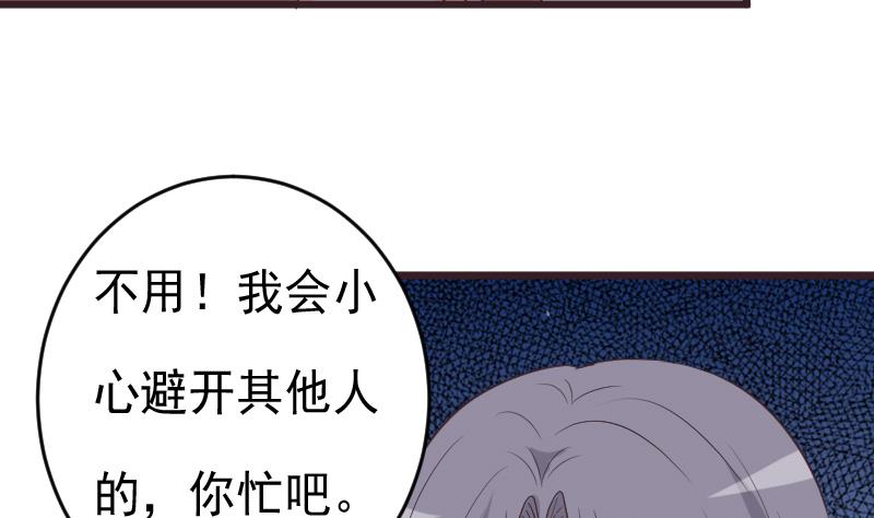 第261话 缇娜的陷阱37