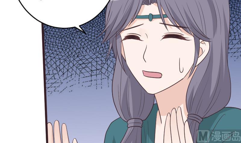 第261话 缇娜的陷阱38