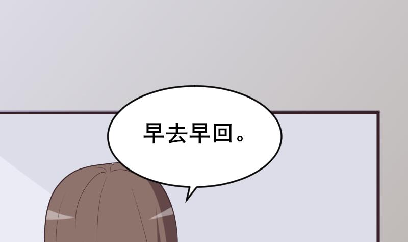 第261话 缇娜的陷阱42