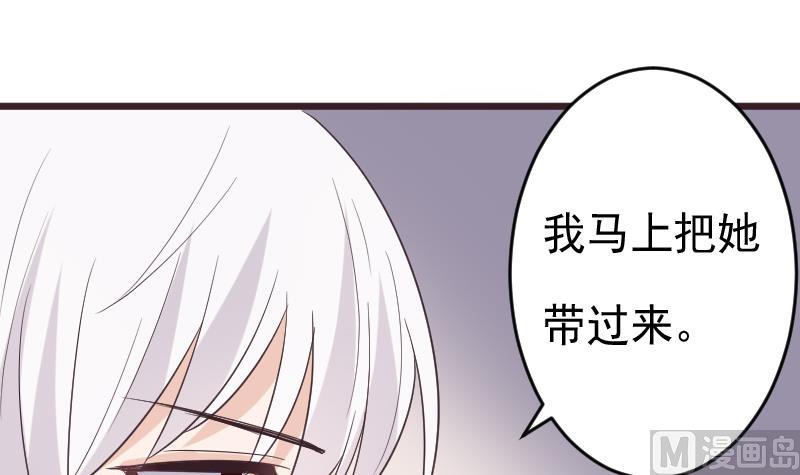 第261话 缇娜的陷阱5