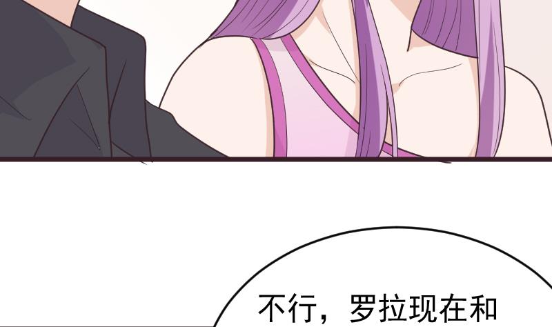 第261话 缇娜的陷阱7