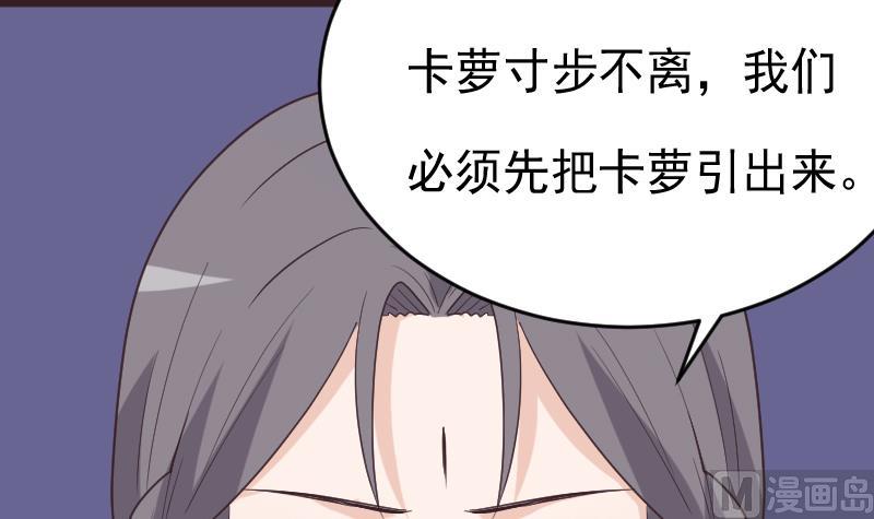 第261话 缇娜的陷阱8