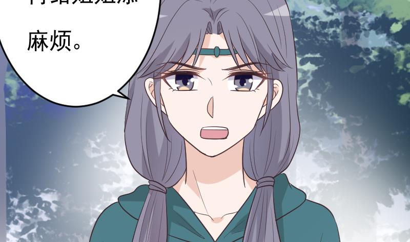 第262话 你竟然骗我10