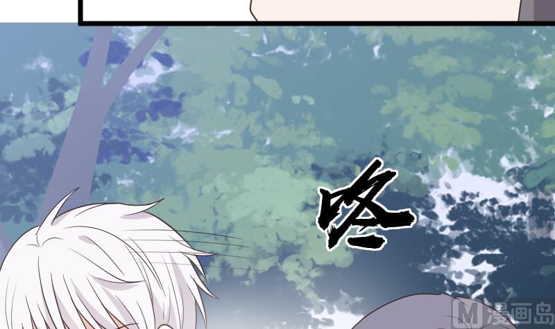 第262话 你竟然骗我14