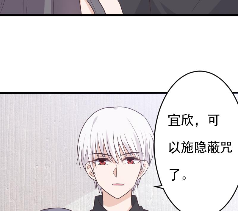 第262话 你竟然骗我25