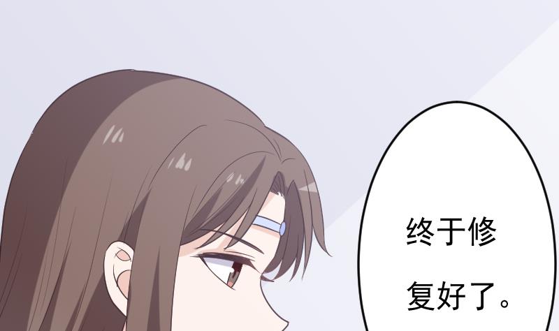 第262话 你竟然骗我31