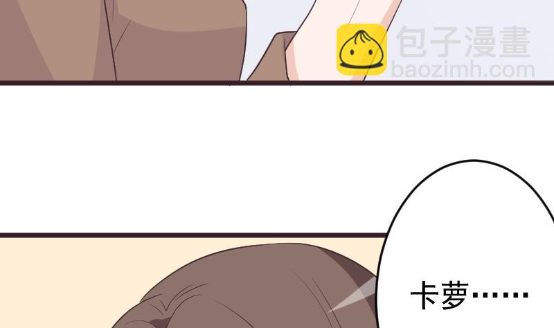 第262话 你竟然骗我33