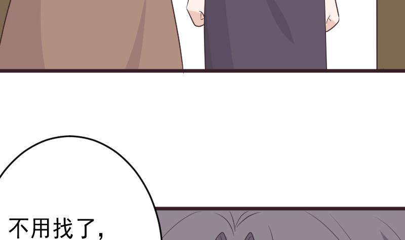 第262话 你竟然骗我40