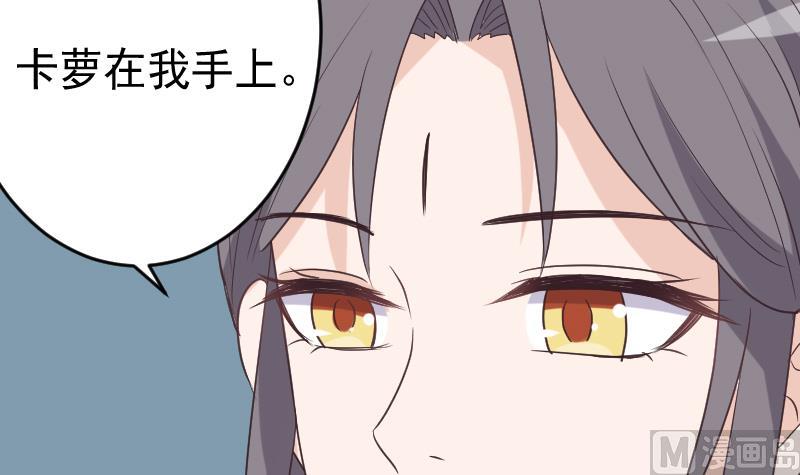 第262话 你竟然骗我41