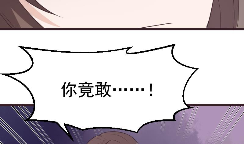 第262话 你竟然骗我45
