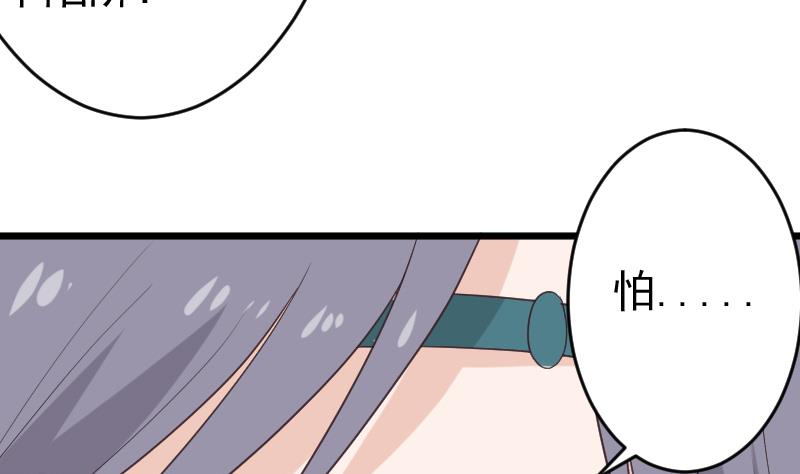 第262话 你竟然骗我7