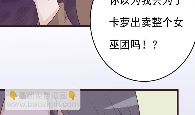 第263话 以牙还牙12