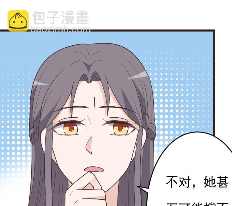 第263话 以牙还牙25