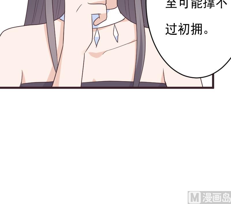 第263话 以牙还牙26