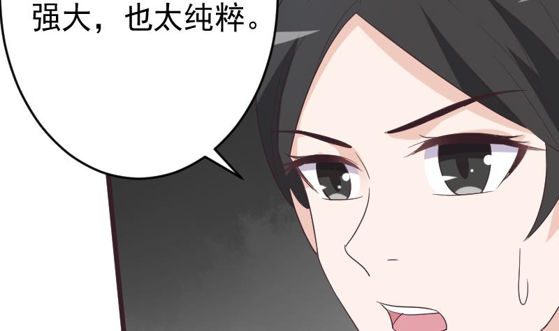 第263话 以牙还牙42