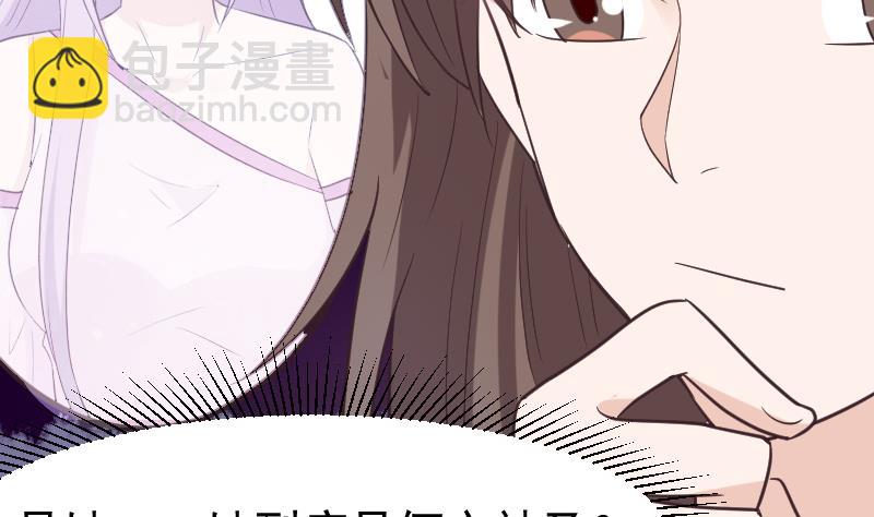 第263话 以牙还牙45