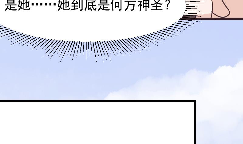 第263话 以牙还牙50