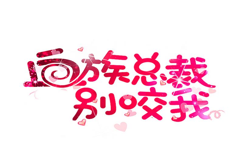 第266话 内讧0