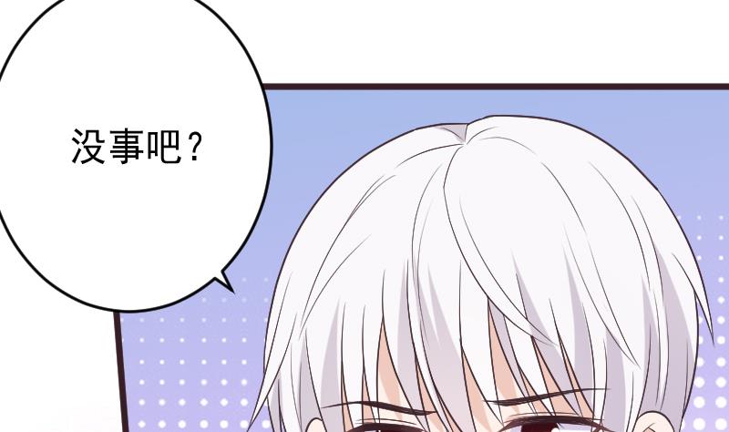 第266话 内讧13