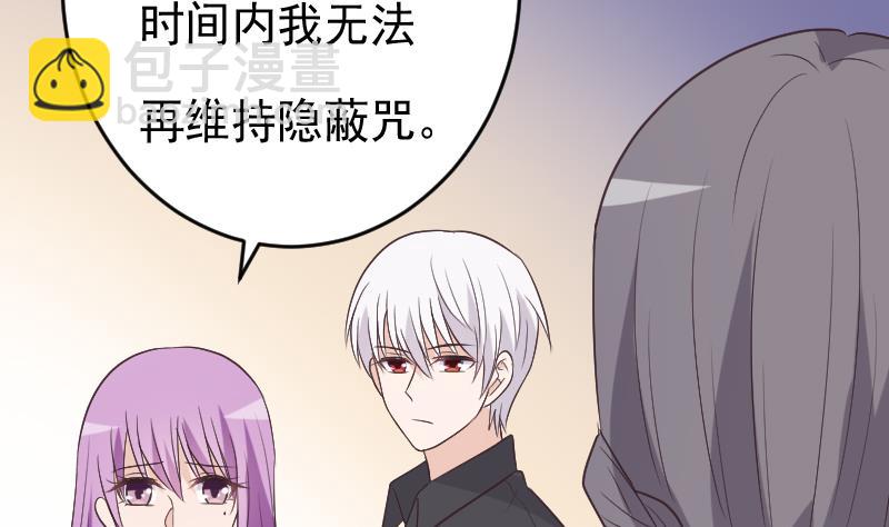 第266话 内讧18