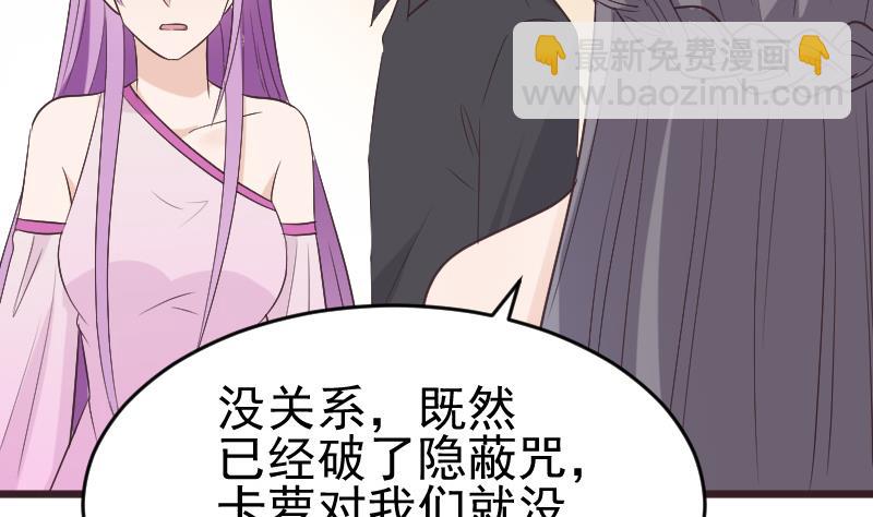 第266话 内讧19