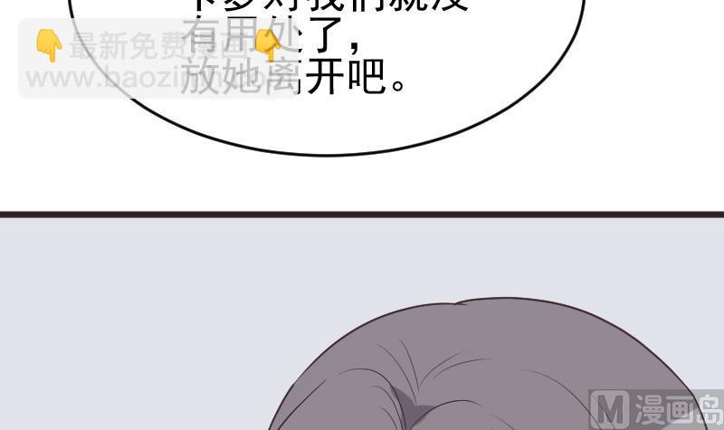 第266话 内讧20
