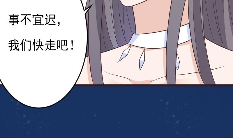 第266话 内讧22