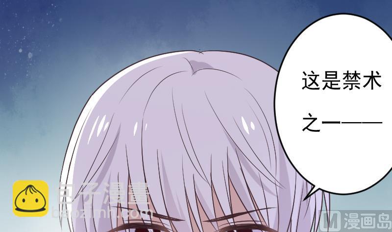 第266话 内讧32