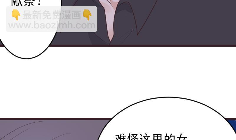 第266话 内讧34