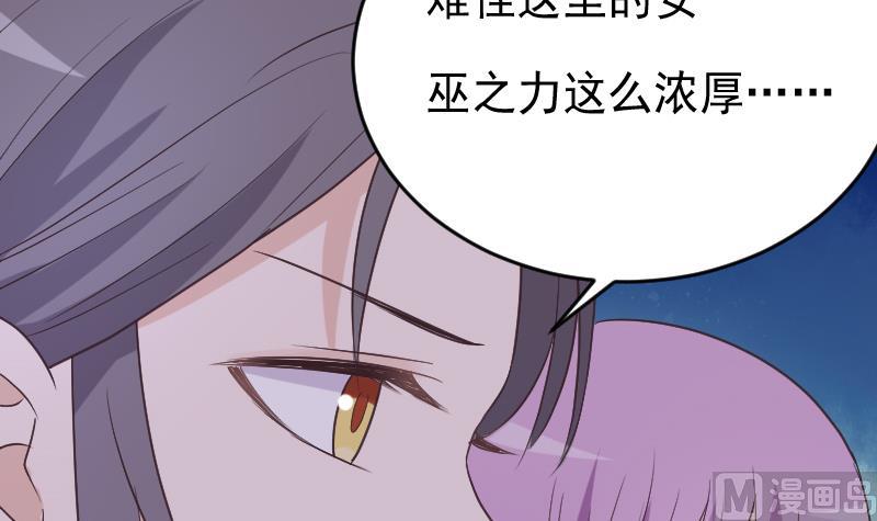 第266话 内讧35