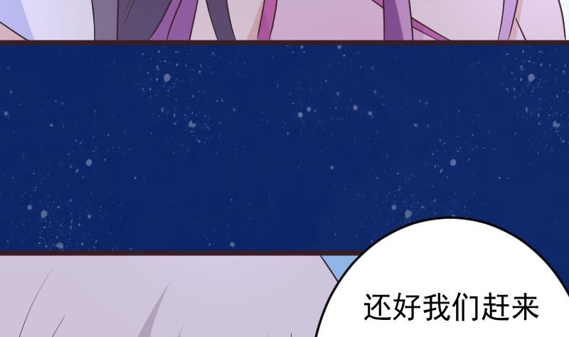 第266话 内讧37