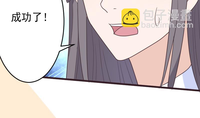 第266话 内讧4