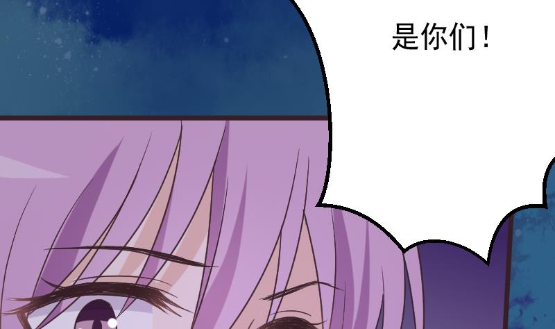 第266话 内讧43