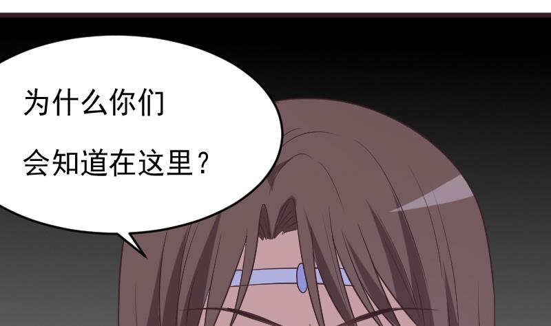 第266话 内讧48