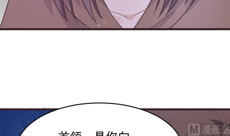 第266话 内讧54