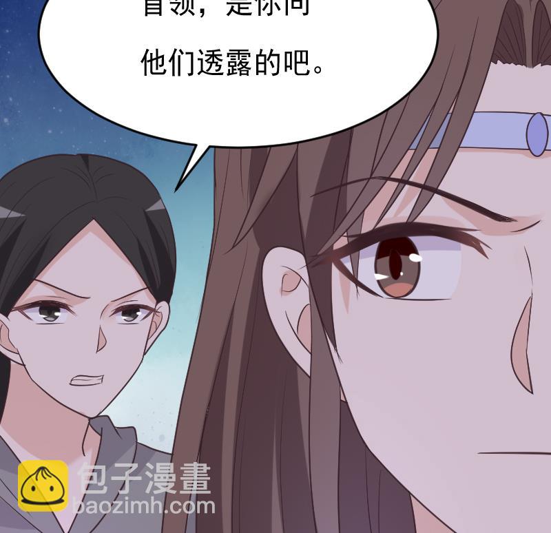 第266话 内讧55
