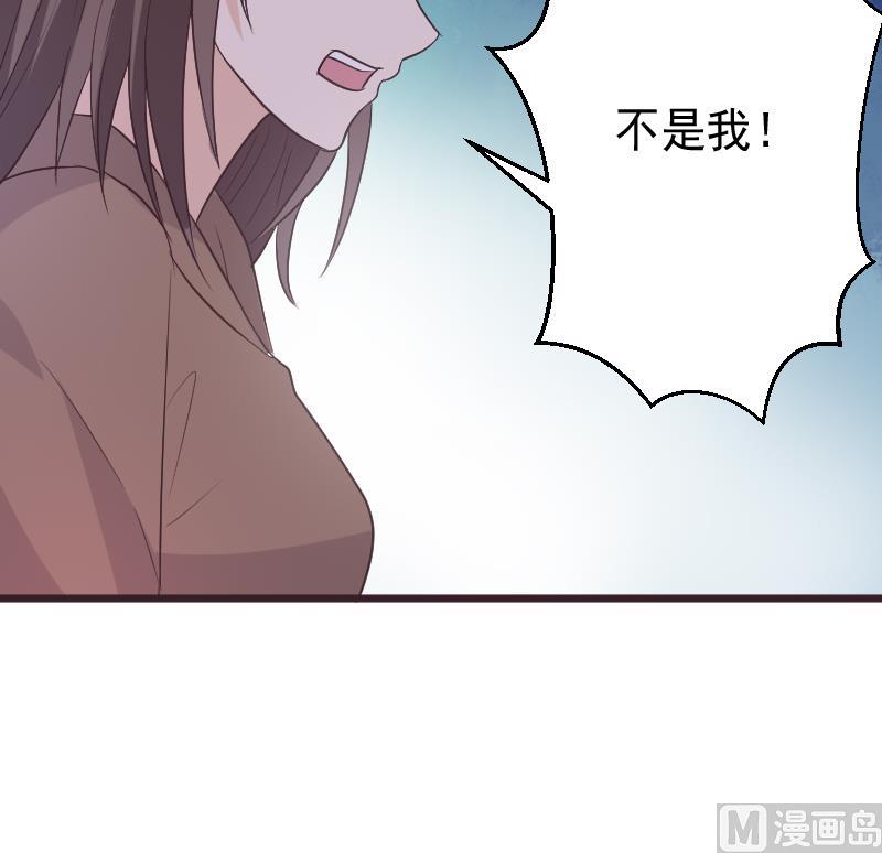 第266话 内讧57