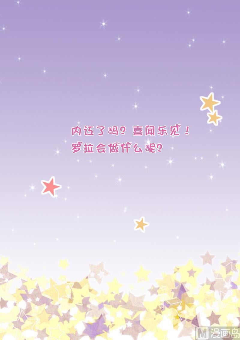 第266话 内讧58
