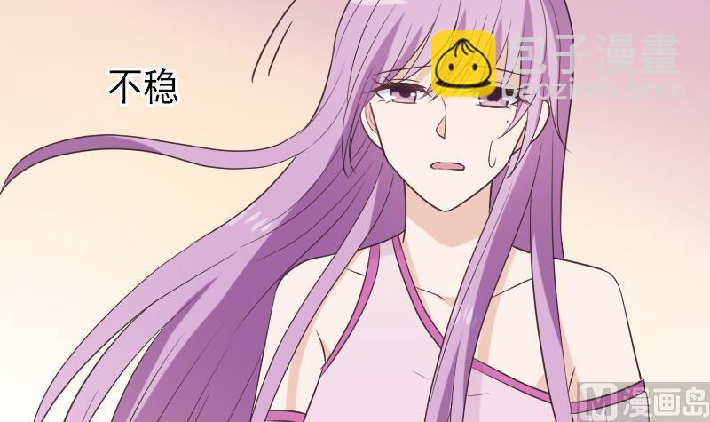 第266话 内讧8
