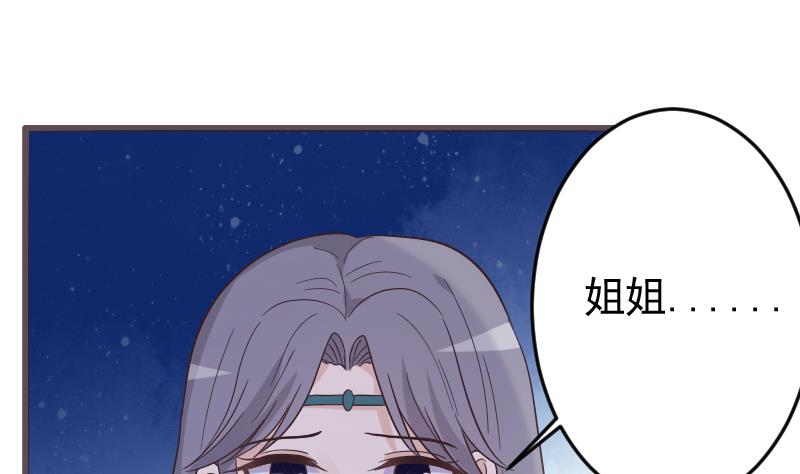第267话 不配做我们的首领10