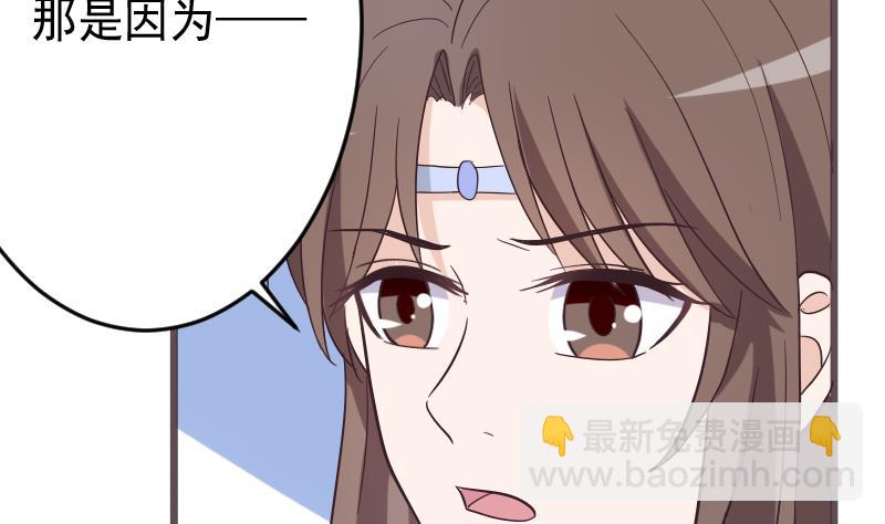 第267话 不配做我们的首领13
