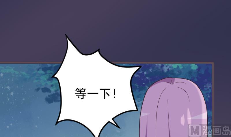 第267话 不配做我们的首领20