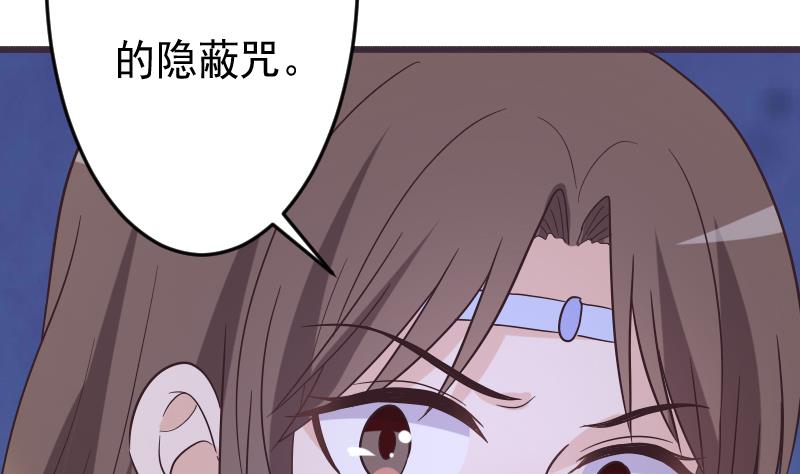 第267话 不配做我们的首领30