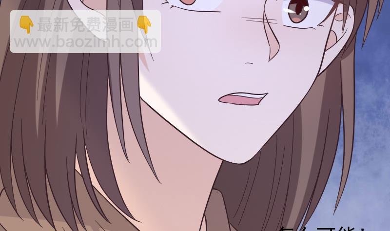 第267话 不配做我们的首领31