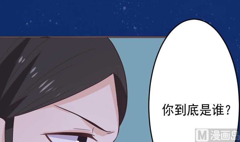 第267话 不配做我们的首领35
