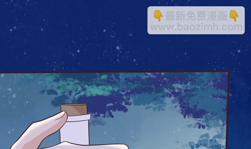 第267话 不配做我们的首领45