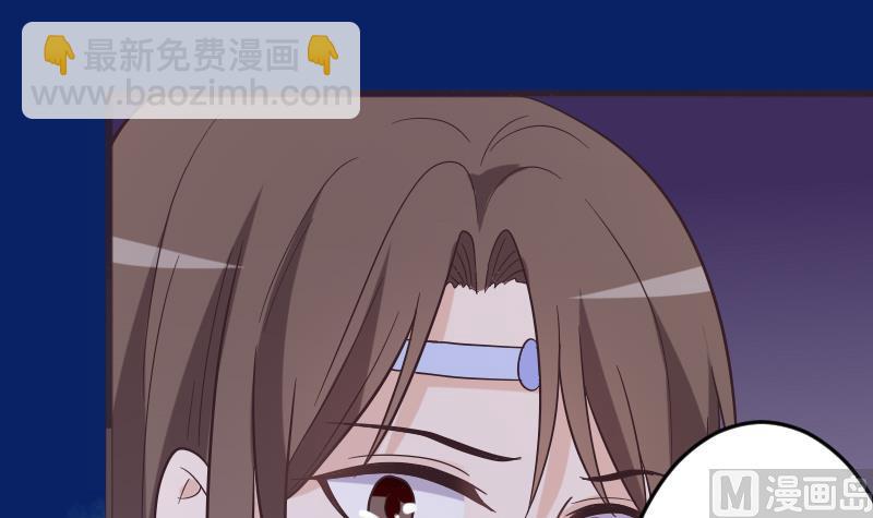 第267话 不配做我们的首领5