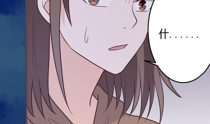 第267话 不配做我们的首领6