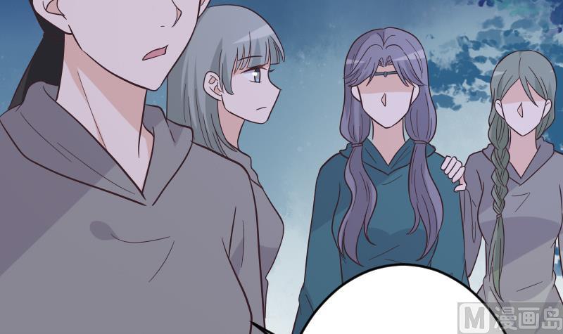 第267话 不配做我们的首领8