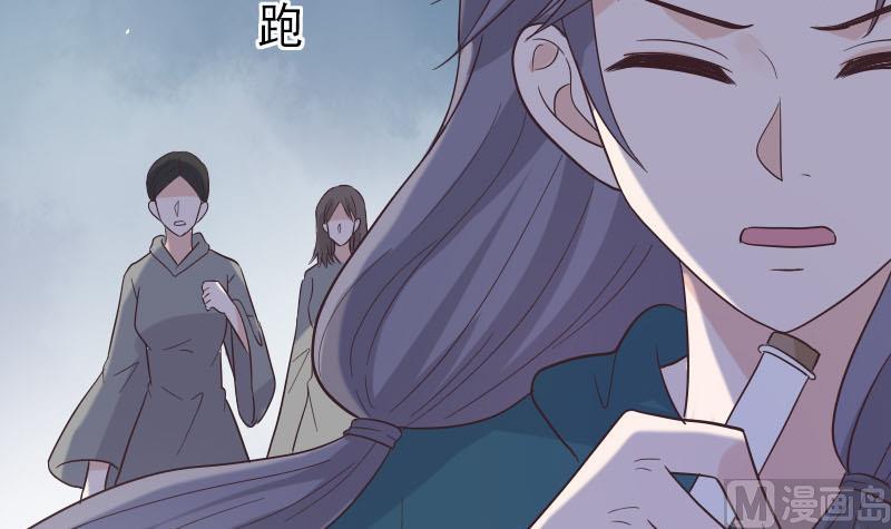 第268话 夺回血液14